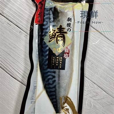 【現鮮水產】萬葉-挪威薄鹽鯖魚（淨重135克/包）