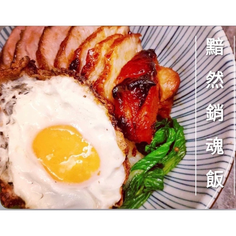 【現鮮水產】台畜黯然銷魂蜜汁叉燒肉 300克/包-細節圖2