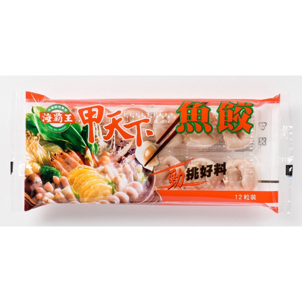 【現鮮水產】海霸王 魚餃/燕餃/蝦餃-規格圖3