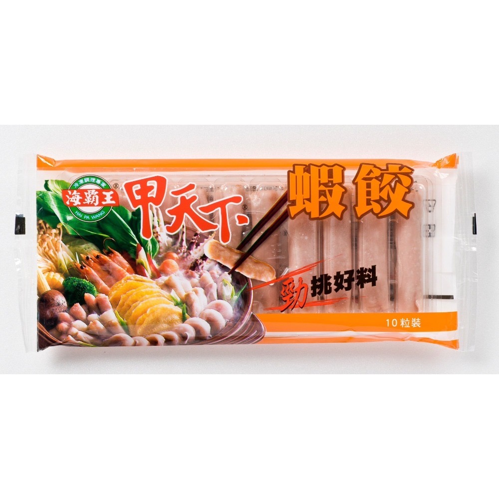 蝦餃