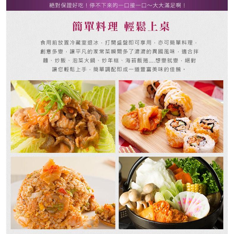 【現鮮水產】顏師傅 韓式明太子風味泡菜 擋不住的美味 嚴選食材-細節圖3