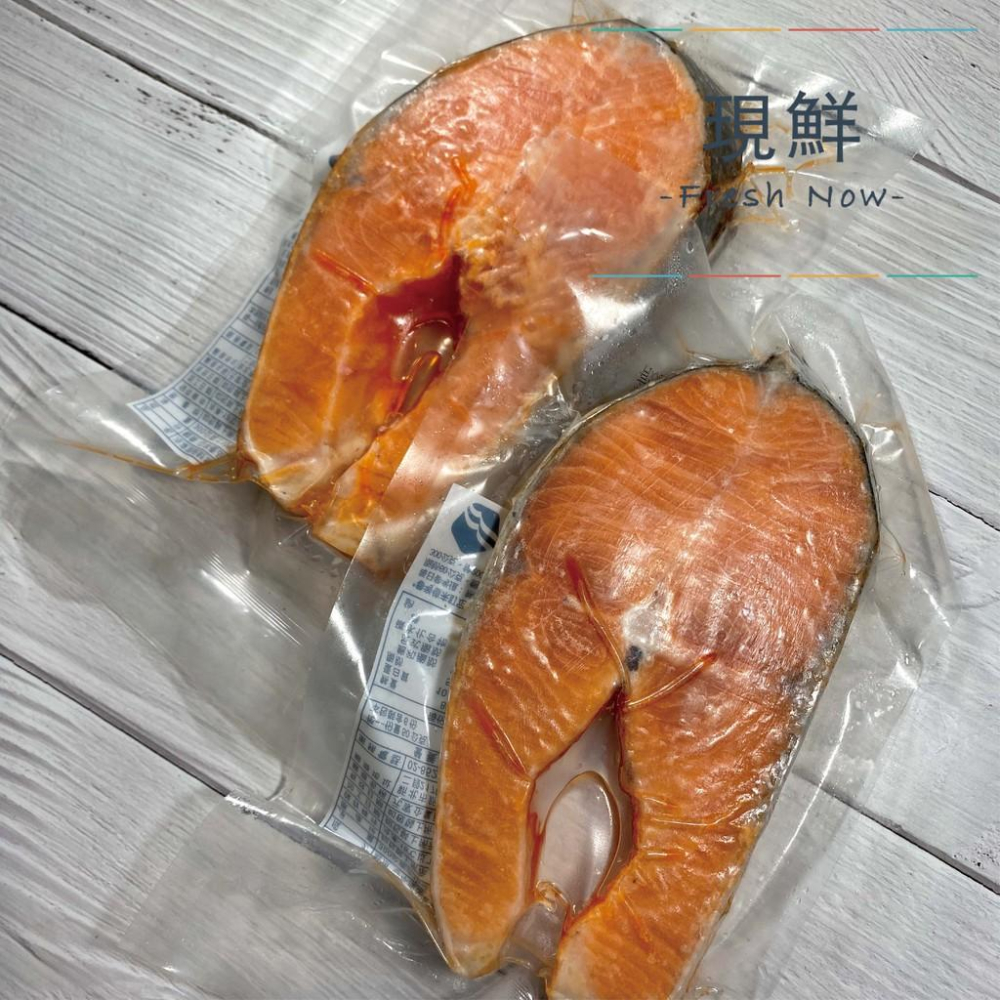 【現鮮水產】智利鮮嫩鮭魚切片｜300g±5%/片｜小資料理｜家庭料理｜加熱美食｜氣炸烘烤｜解凍即食｜快速料理｜簡單出好菜-細節圖2