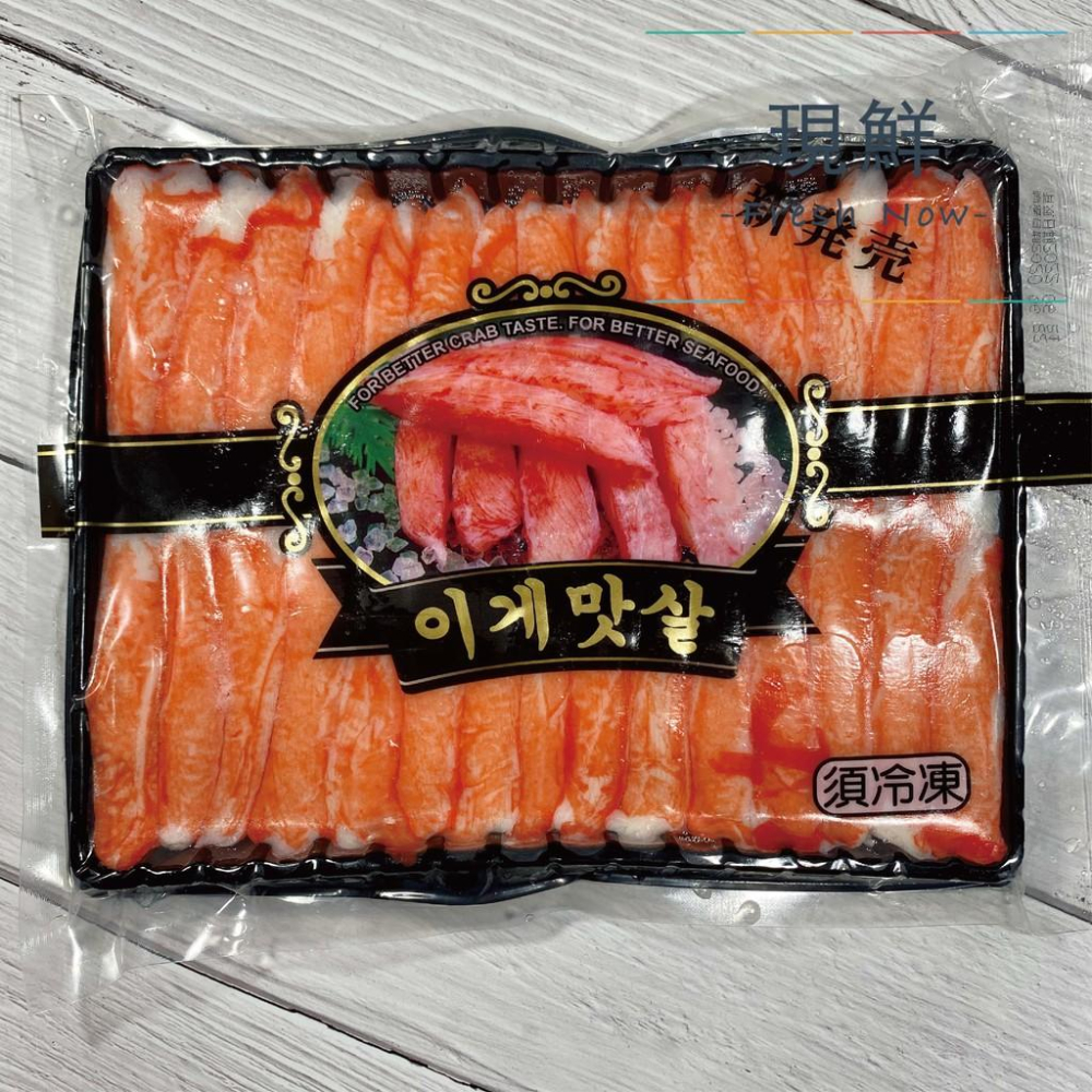【現鮮水產】鱈場蟹味棒｜30條/盤｜小資料理｜家庭料理｜火鍋料｜火鍋｜年菜｜解凍即食｜快速料理｜簡單出好菜-細節圖2