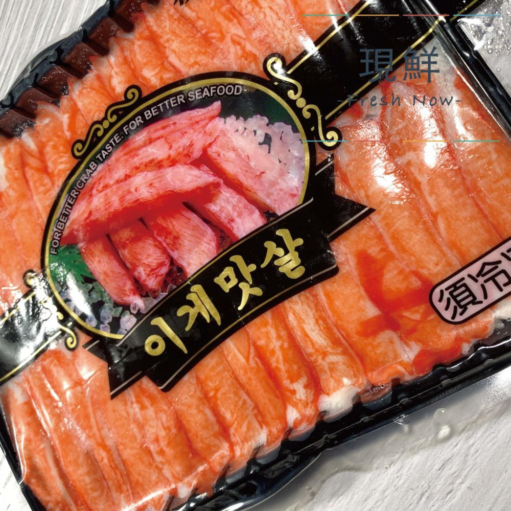 【現鮮水產】鱈場蟹味棒｜30條/盤｜小資料理｜家庭料理｜火鍋料｜火鍋｜年菜｜解凍即食｜快速料理｜簡單出好菜-細節圖3