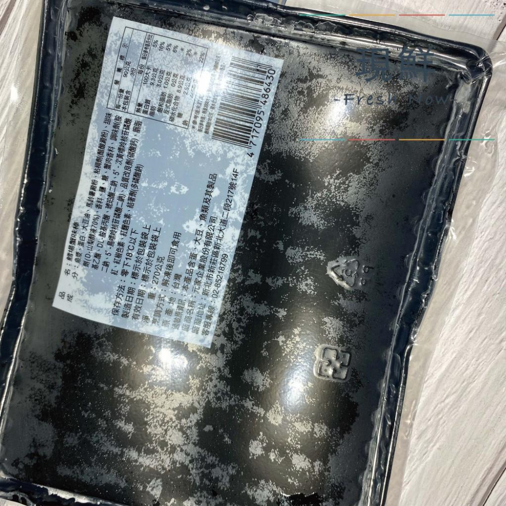 【現鮮水產】鱈場蟹味棒｜30條/盤｜小資料理｜家庭料理｜火鍋料｜火鍋｜年菜｜解凍即食｜快速料理｜簡單出好菜-細節圖4