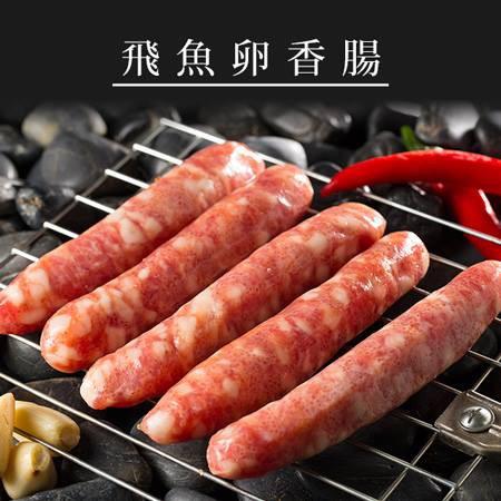 【現鮮水產】品元堂-飛魚卵香腸(5條) 300克 飛魚卵外觀金黃圓潤 入口鮮嫩Q彈-細節圖2