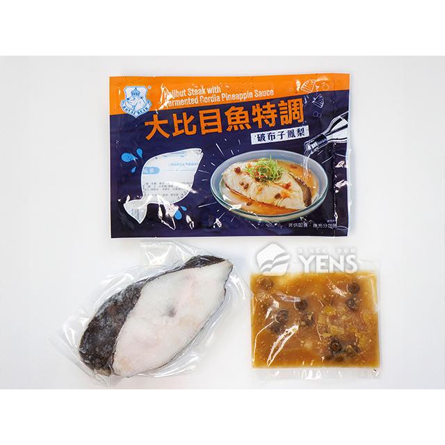【現鮮水產】大比目魚特調(鳳梨破布子) 特調破布子鳳梨扁鱈(380g±35g/包)-細節圖2