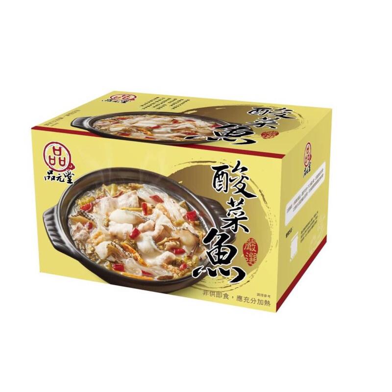 【現鮮水產】品元堂-酸菜魚｜1公斤/盒｜年菜禮盒｜年夜菜｜年夜飯｜新年送禮｜年菜｜簡單出好菜-細節圖2