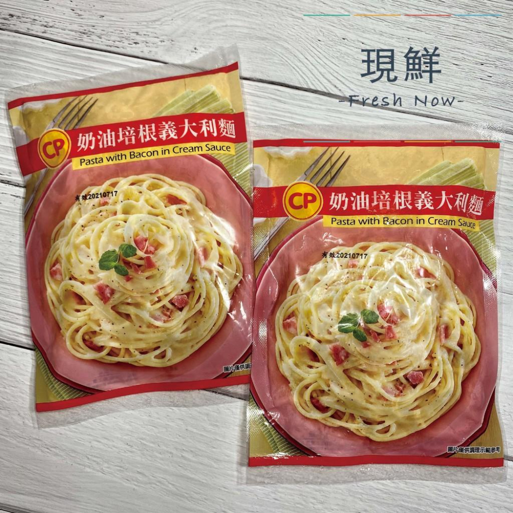 【現鮮水產】CP卜蜂義大利麵-白醬｜小資料理｜家庭料理｜義大利麵｜微波即食｜加熱美食｜快速料理｜簡單出好菜-細節圖2