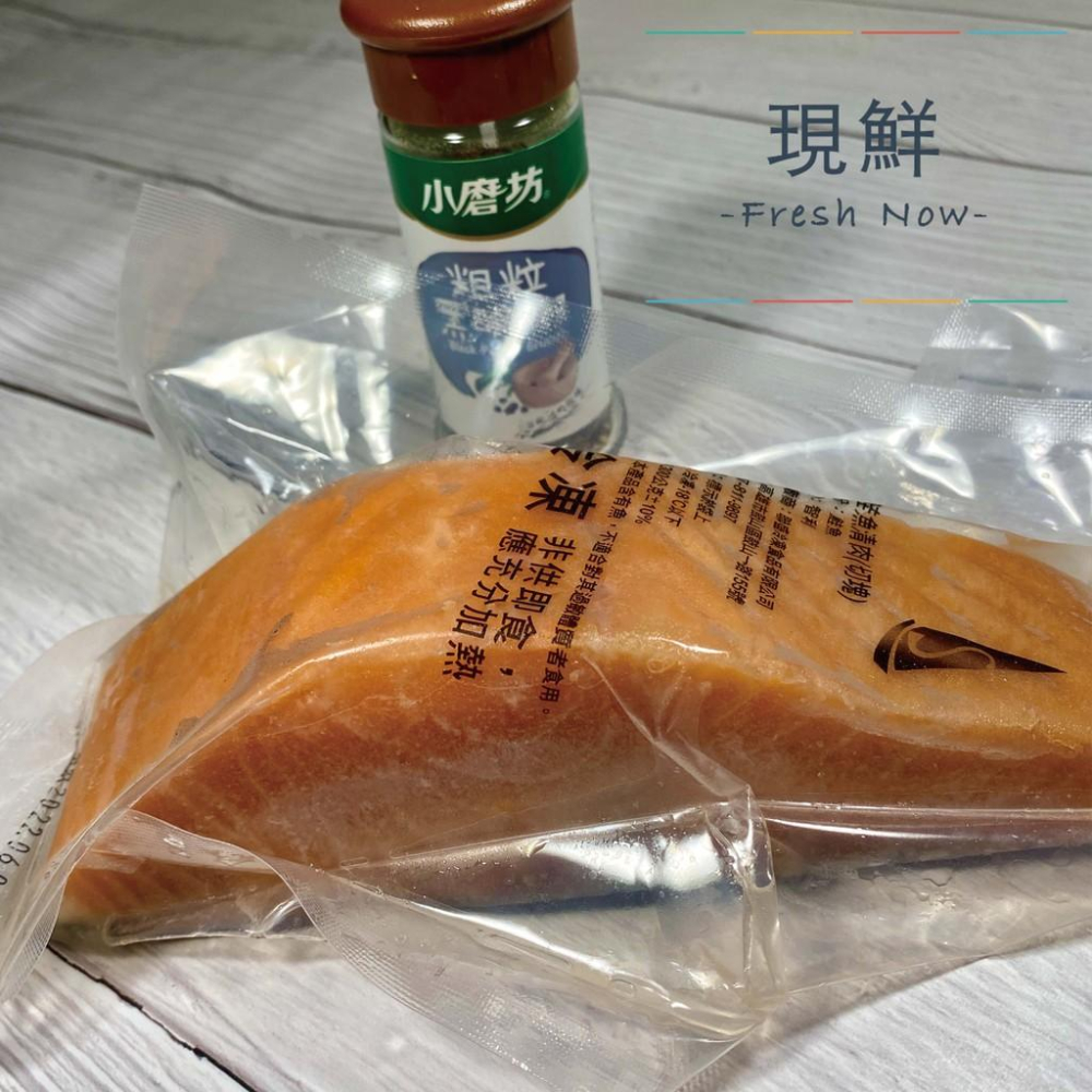 【現鮮水產】鮭魚菲力｜150/200克(片)｜小資料理｜家庭料理｜加熱美食｜氣炸烘烤｜解凍即食｜快速料理｜簡單出好菜-細節圖3