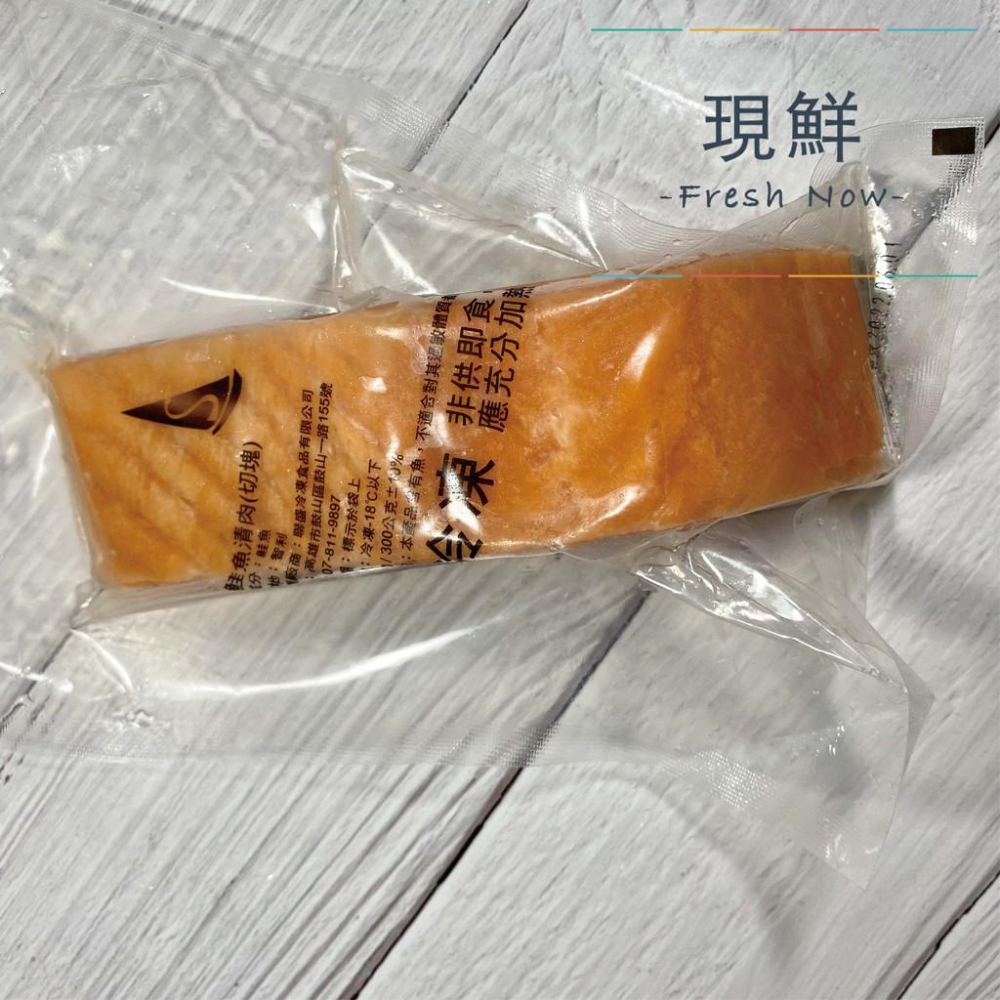 【現鮮水產】鮭魚菲力｜150/200克(片)｜小資料理｜家庭料理｜加熱美食｜氣炸烘烤｜解凍即食｜快速料理｜簡單出好菜-細節圖4