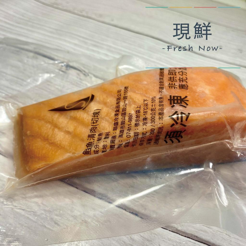 【現鮮水產】鮭魚菲力｜150/200克(片)｜小資料理｜家庭料理｜加熱美食｜氣炸烘烤｜解凍即食｜快速料理｜簡單出好菜-細節圖5
