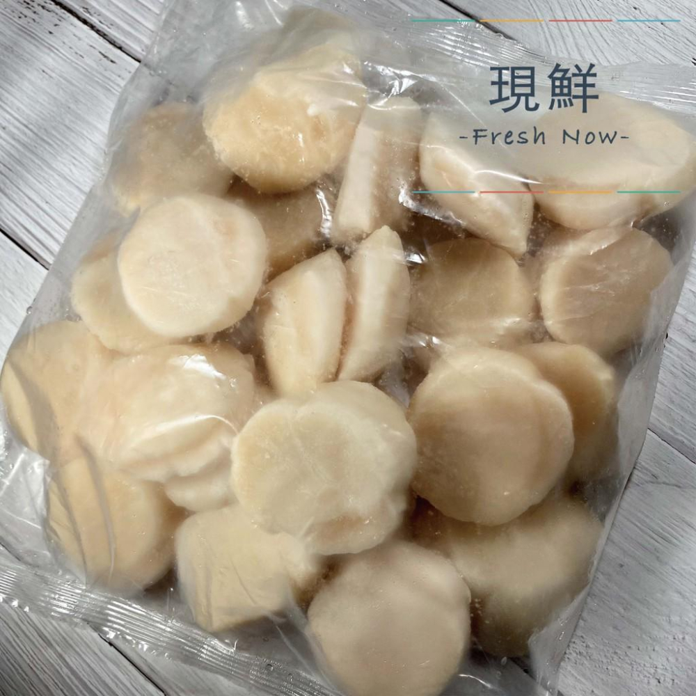 【現鮮水產】日本生食級干貝｜1公斤/盒｜日本原裝｜年菜禮盒｜年菜｜家庭料理｜解凍即食｜快速料理｜簡單出好菜-細節圖3