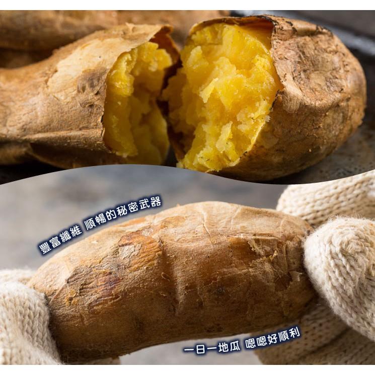 【現鮮水產】瓜瓜園-冰烤地瓜（1公斤±5%/包）帶皮健康蕃薯-細節圖2