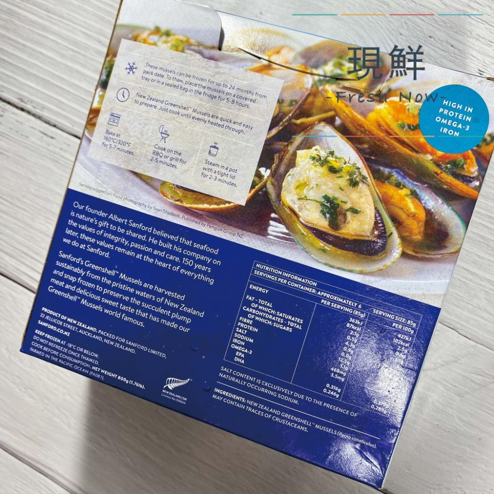 【現鮮水產】紐西蘭半殼淡菜(不限品牌)｜800克±5%/盒｜小資料理｜家庭料理｜加熱美食｜氣炸烘烤｜快速料理｜簡單出好菜-細節圖3