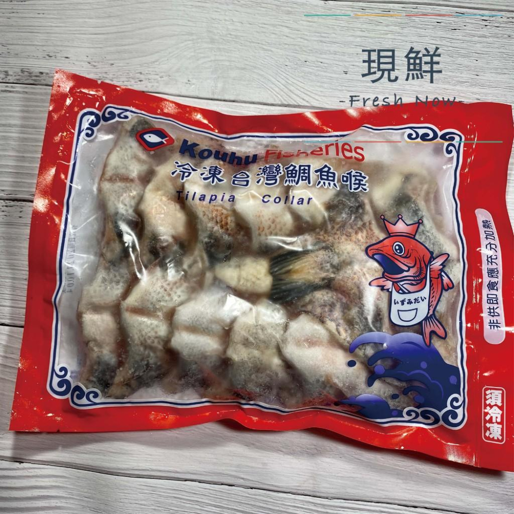 【現鮮水產】鯛魚下巴｜1000克±5%/包｜小資料理｜家庭料理｜加熱美食｜氣炸烘烤｜解凍即食｜快速料理｜簡單出好菜-細節圖2