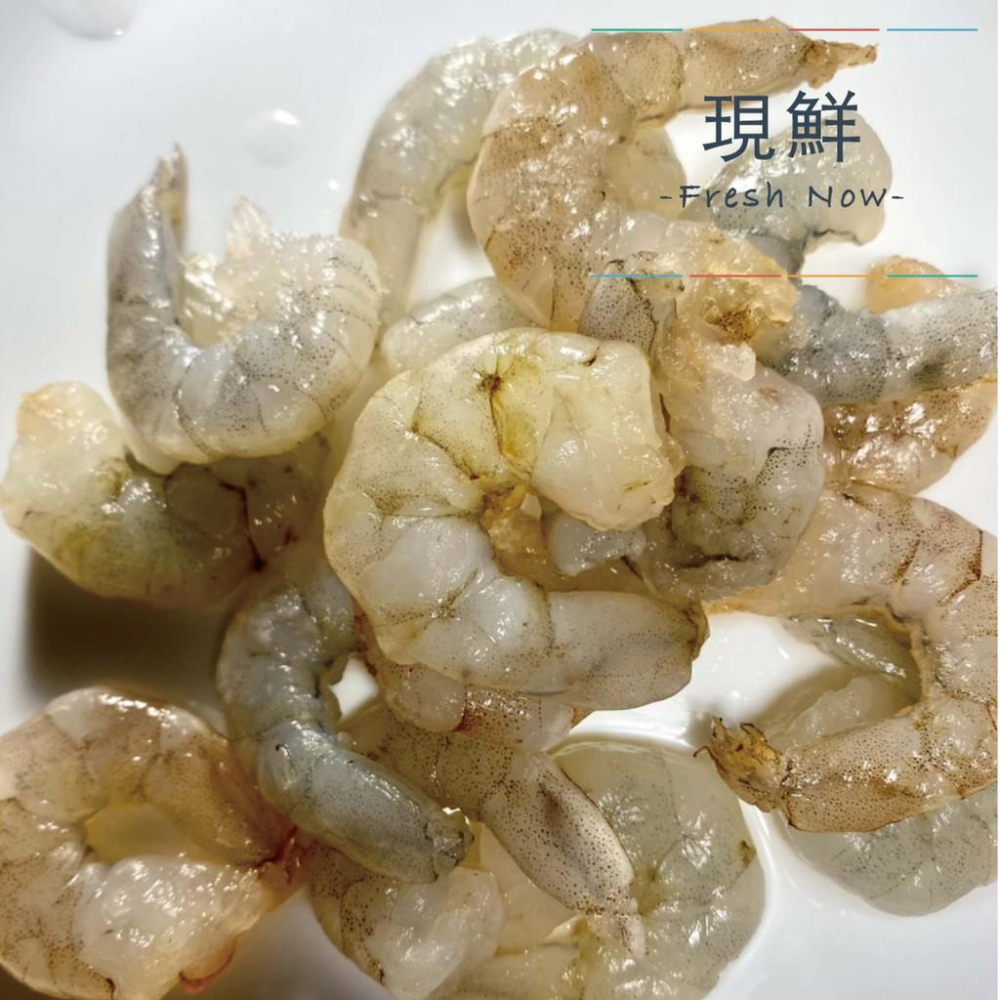 【現鮮水產】安全特大白蝦仁（200g± 5%/包） 去殼方便 分裝包-細節圖2