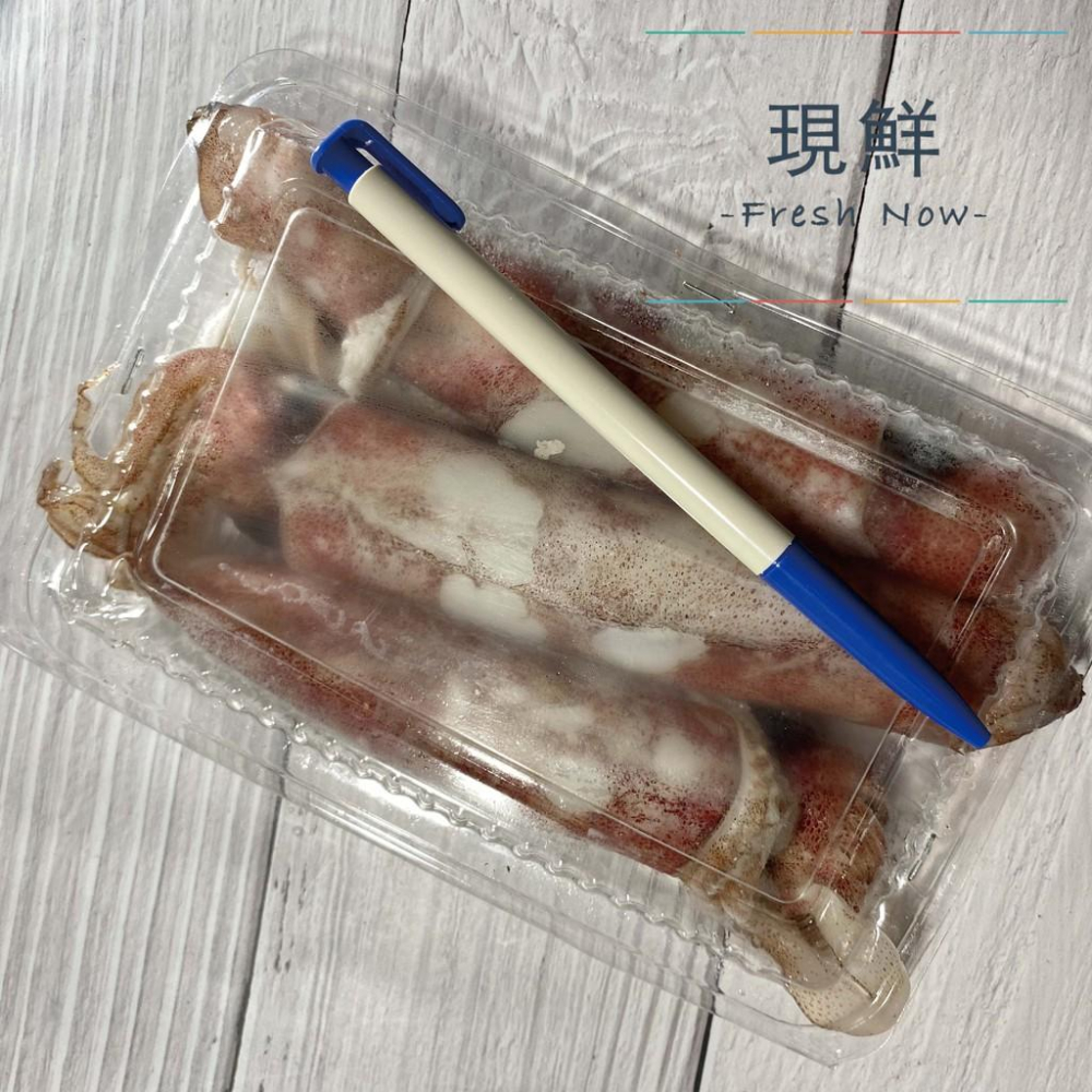【現鮮水產】船凍盒裝生小卷｜300克±10%/盒｜小資料理｜家庭料理｜熱炒｜加熱美食｜快速料理｜簡單出好菜-細節圖4
