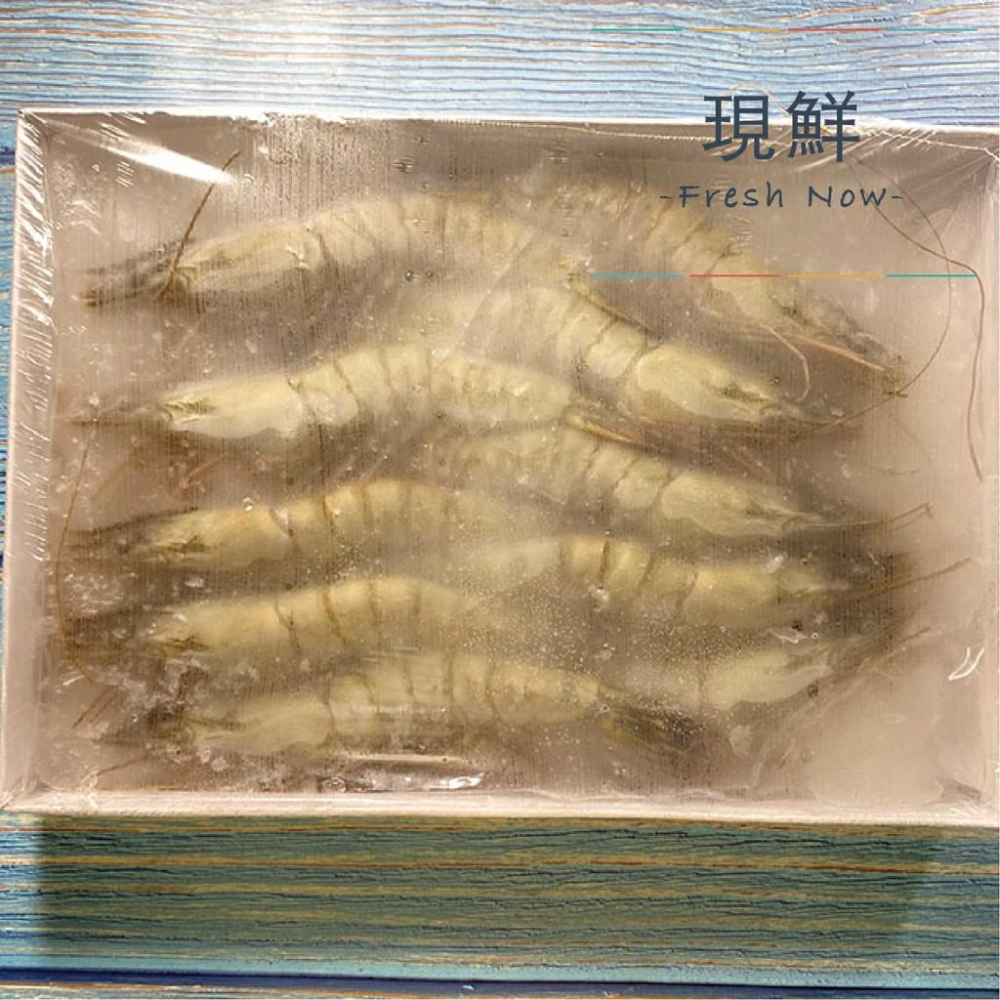 【現鮮水產】越南極鮮草蝦 （270克±10% /盒）-細節圖3