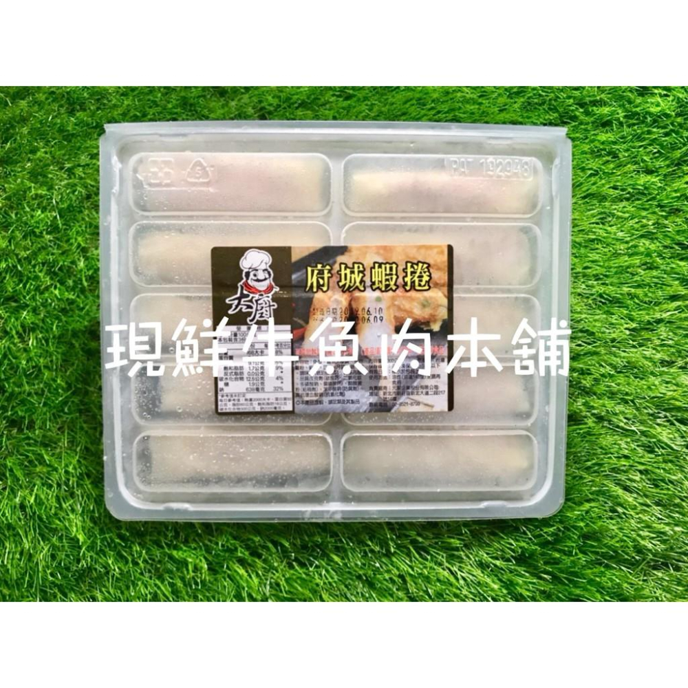 【現鮮水產】府城蝦捲｜10入280g±5%/盒｜小資料理｜家庭料理｜蝦捲｜氣炸烤箱即食｜加熱美食｜快速料理｜簡單出好菜-細節圖4