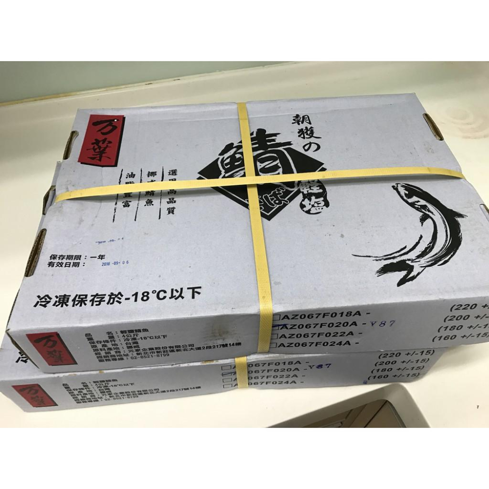 【現鮮水產】整箱販售-萬葉鯖魚整箱｜4公斤/箱(18/20/22/24片)-細節圖6
