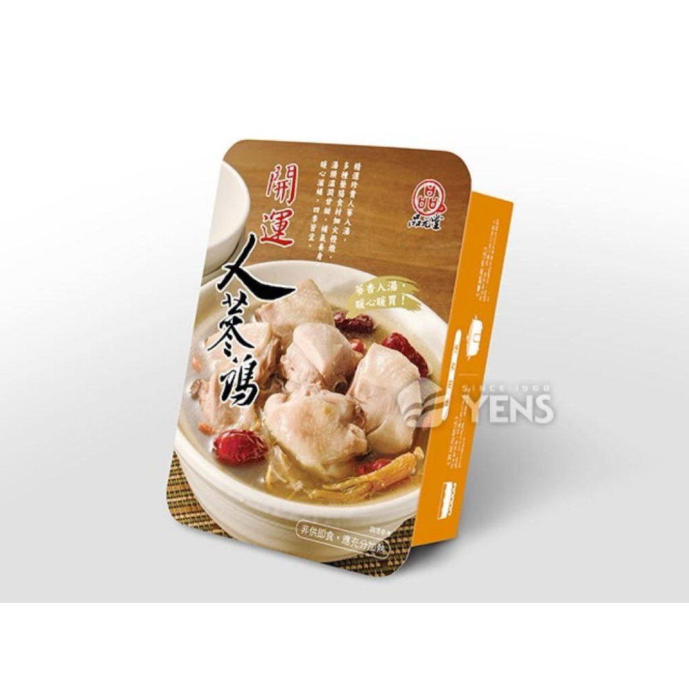 【現鮮水產】品元堂-開運人蔘雞湯｜2公斤/盒｜年菜禮盒｜年夜菜｜年夜飯｜新年送禮｜年菜｜簡單出好菜-細節圖3