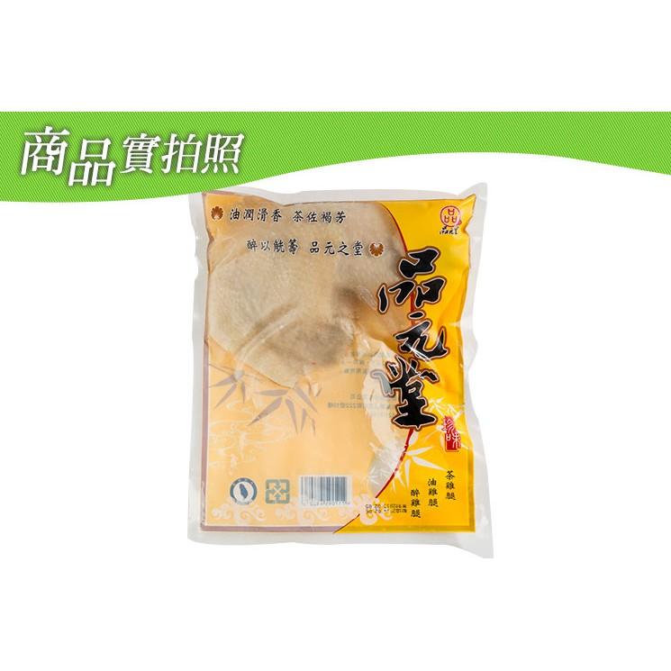 【現鮮水產】品元堂-霸王油雞腿｜375g ± 5%/包｜小資料理｜家庭料理｜年夜菜｜快速料理｜下酒菜｜簡單出好菜-細節圖6