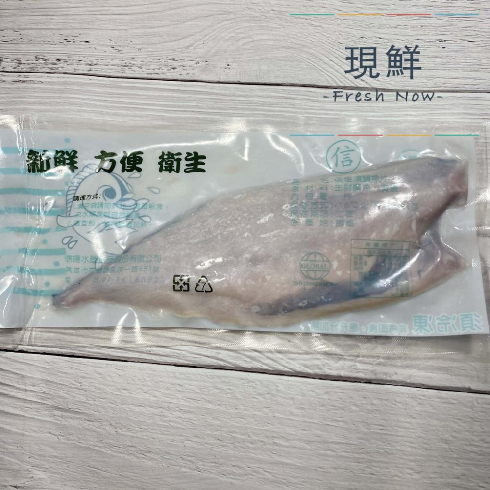 【現鮮水產】嚴選挪威超厚超大薄鹽鯖魚片  200g±10%/片-細節圖4