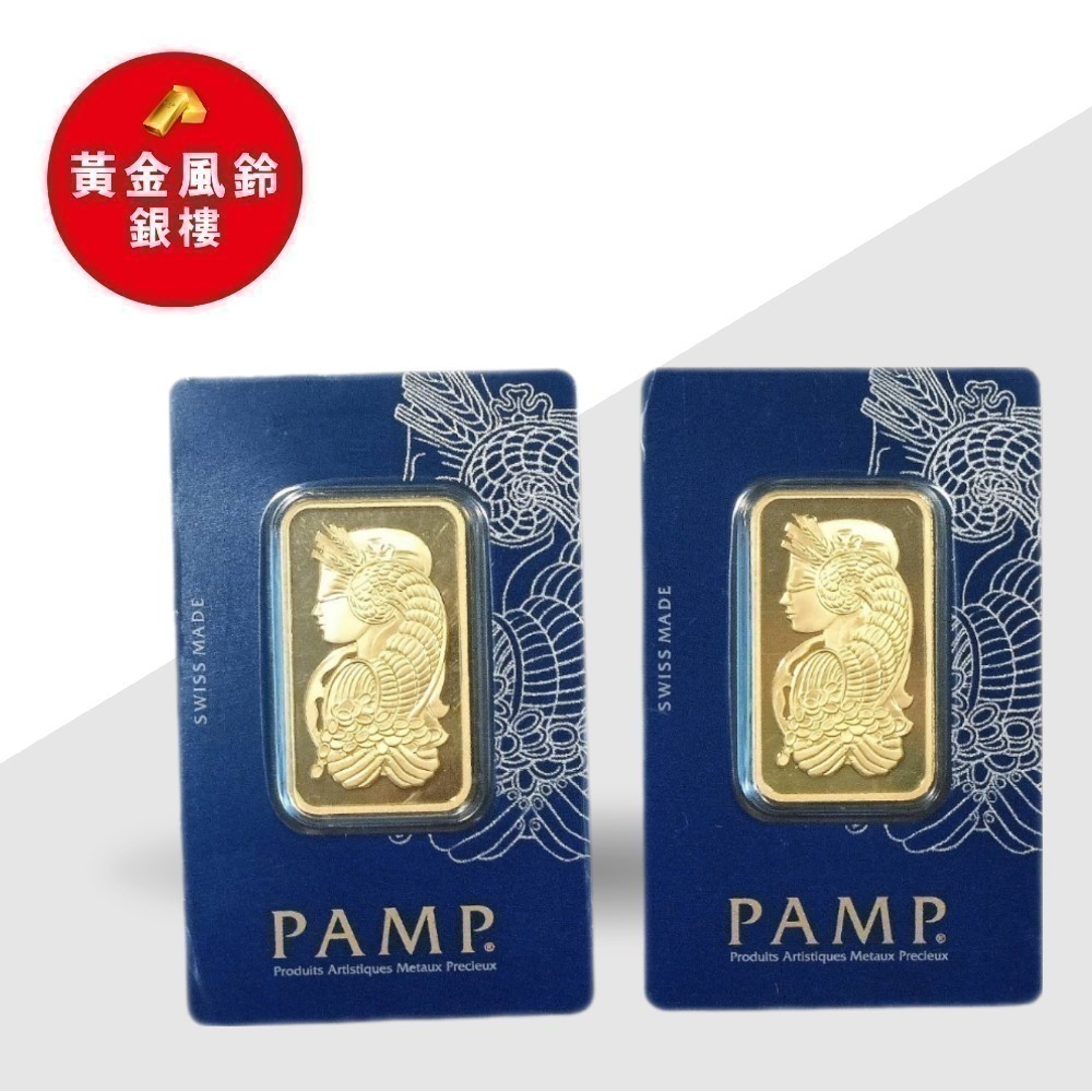👉財富女神 金條 金塊 一盎司(31.1公克）特價中，可直接下單-細節圖2