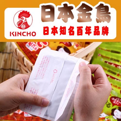 【KINCHO 金鳥】腹部專用可貼式溫熱貼-生薑(8入/包)【4131】-細節圖5