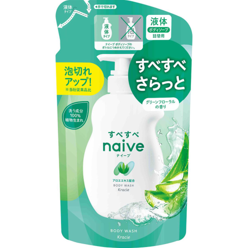 【Kracie 葵緹亞】Naive 娜艾菩植物沐浴乳補充包-蘆薈(360ml)【2656】