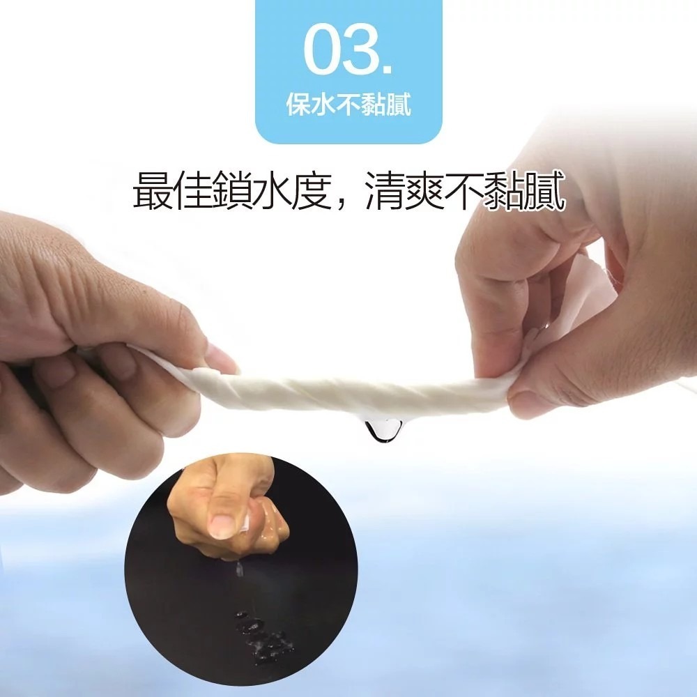 【海淨】綠茶濕巾(20抽)【9510】-細節圖4