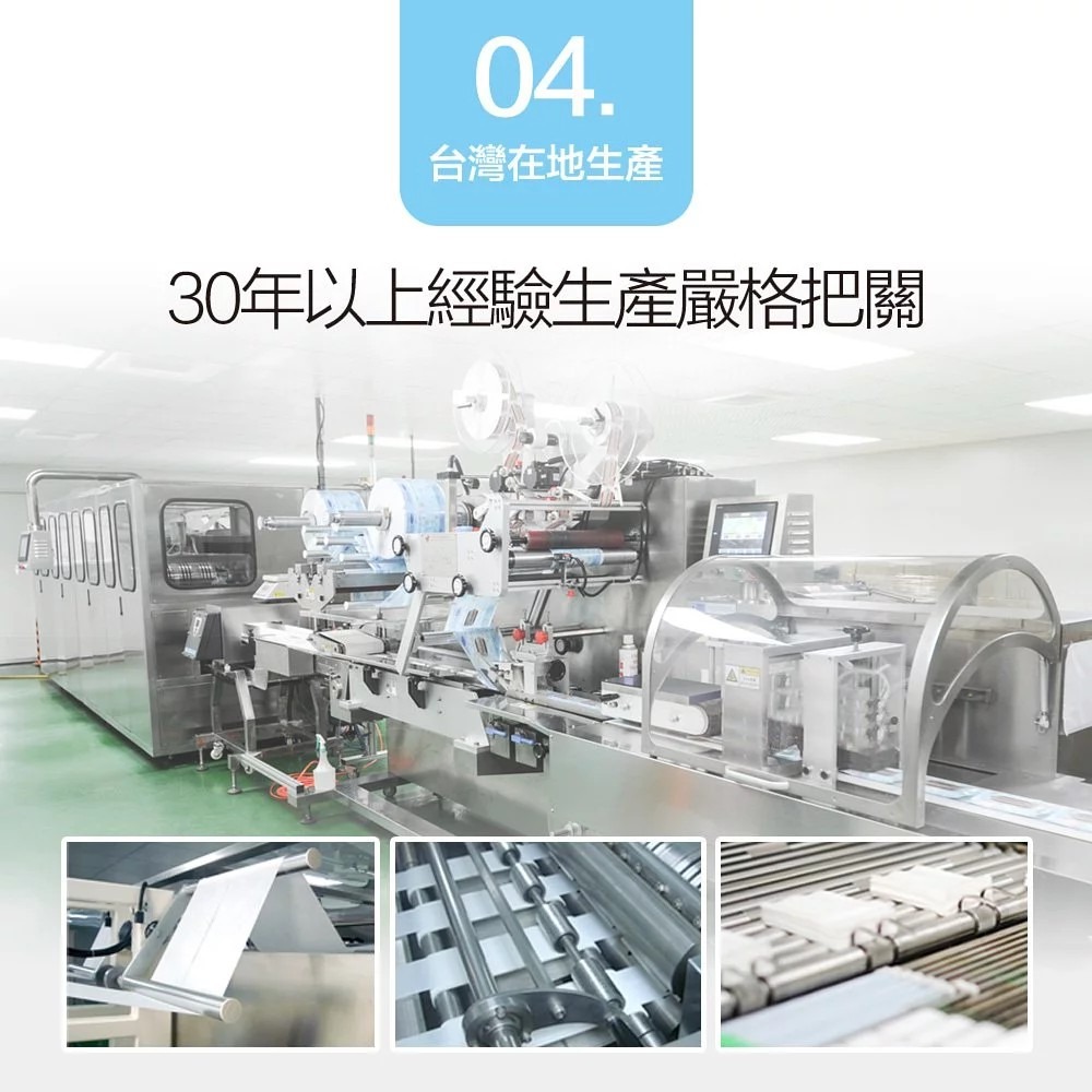 【海淨】花語濕巾(20抽)【9511】-細節圖5