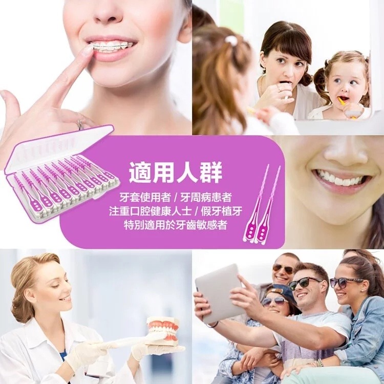 【奈森克林 Naisen Caring】柔滑軟式牙間刷超值裝SSSS-SS(40支贈攜帶盒)【4209】-細節圖4