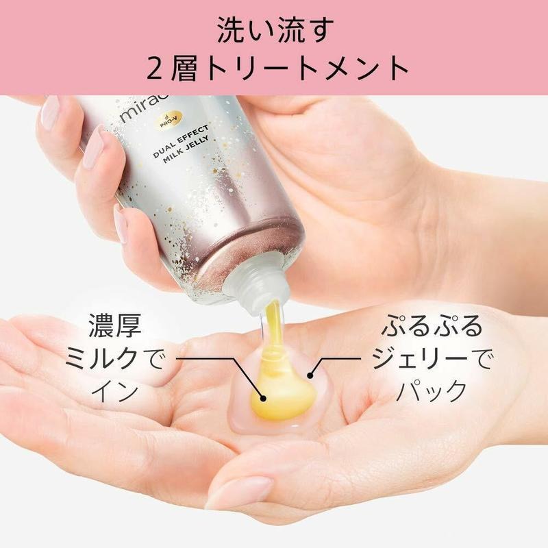 【Pantene 潘婷】護髮雙鑽凍膜-需沖洗(200ml)【2367】-細節圖2