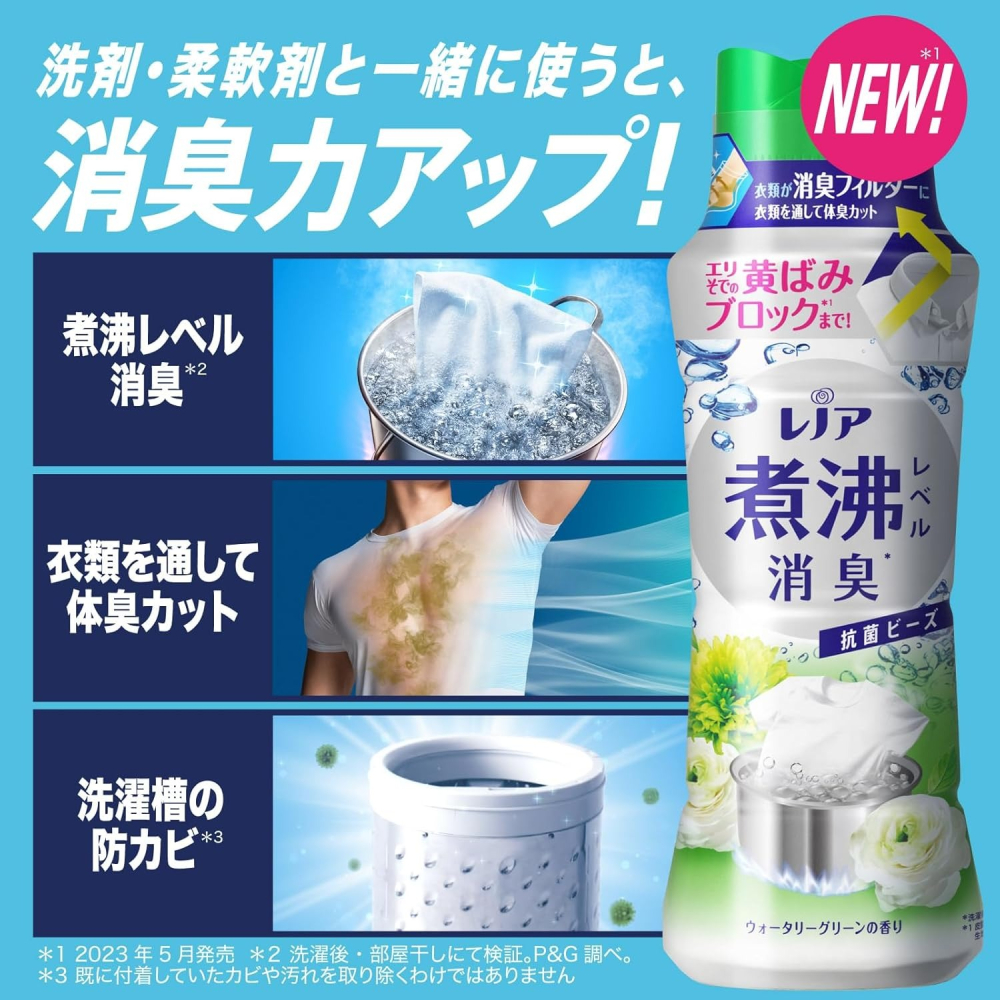 【P&G 寶僑】Lenor蘭諾 超消臭衣物芳香顆粒/香香豆-檸檬花香(420ml)【6423】-細節圖2