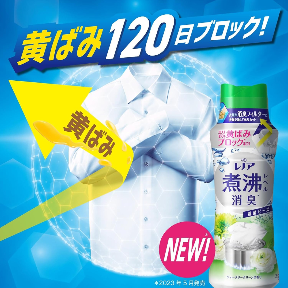 【P&G 寶僑】Lenor蘭諾 超消臭衣物芳香顆粒/香香豆-檸檬花香(420ml)【6423】-細節圖3