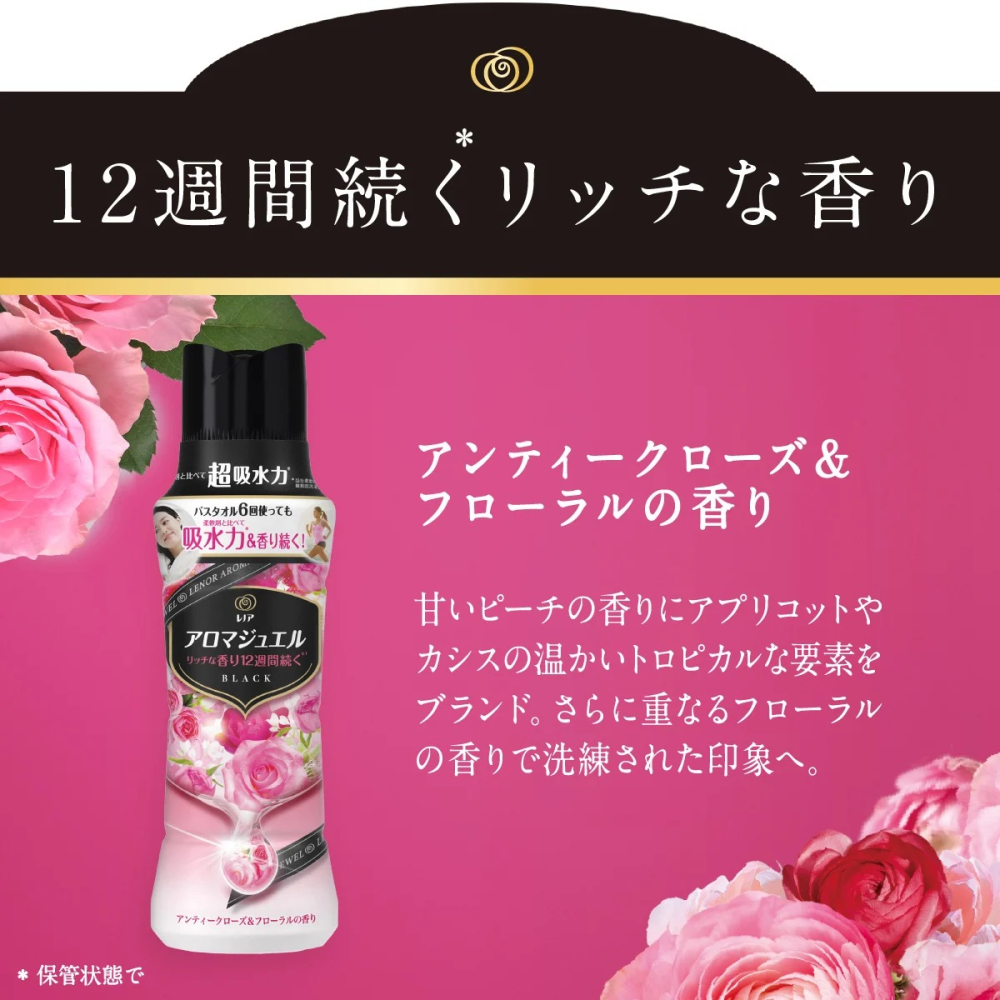 【P&G 寶僑】Lenor蘭諾 超消臭衣物芳香顆粒/香香豆-古典玫瑰(470ml)【6417】-細節圖2