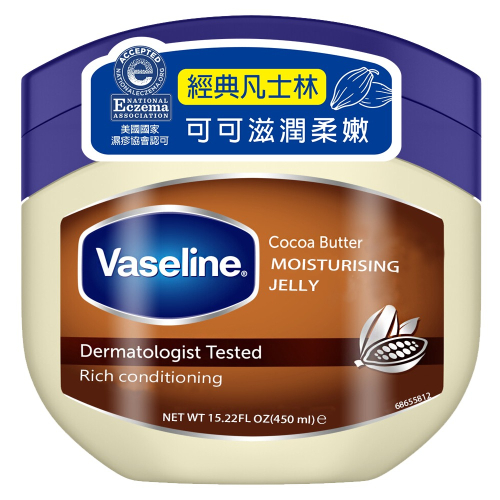 【Vaseline 凡士林】身體潤膚膏-可可滋潤(15.22oz/450ml)【7809】