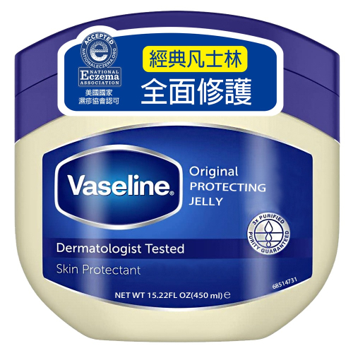 【Vaseline 凡士林】身體潤膚膏-原始香味(15.22oz/450ml)【7810】