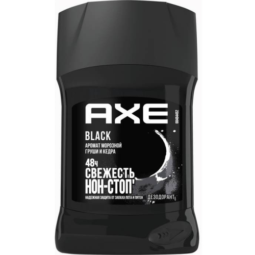 【AXE 戰斧】體香膏-暗黑經典(50ml)【7008】