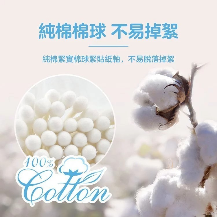 【SOFCARING 適膚克林】粗紙軸棉花棒400支(100支x4袋裝)【1891】-細節圖4