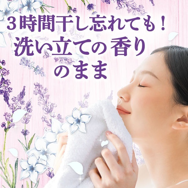 【P&G 寶僑】Bold濃縮洗衣精-薰衣草/紫(630g)【6450】-細節圖3