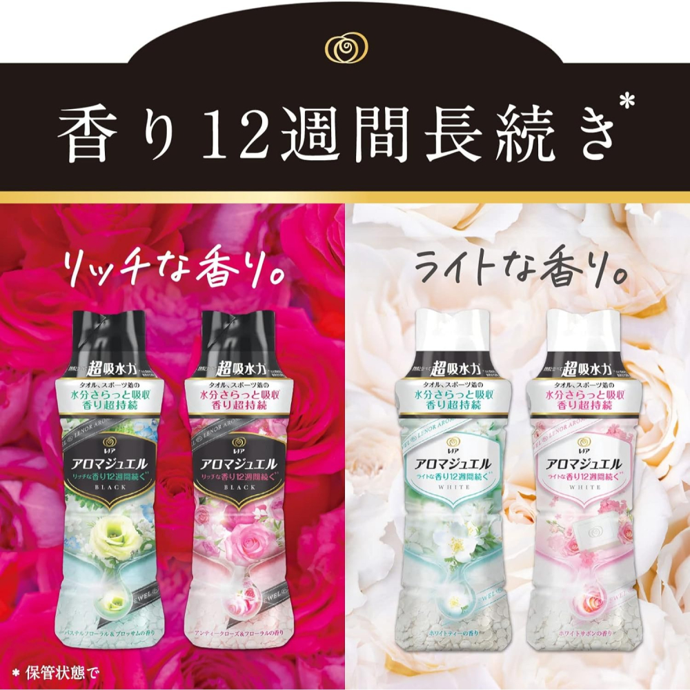 【P&G 寶僑】Lenor蘭諾 超消臭衣物芳香顆粒/香香豆-白皂花香(470ml)【6420】-細節圖2