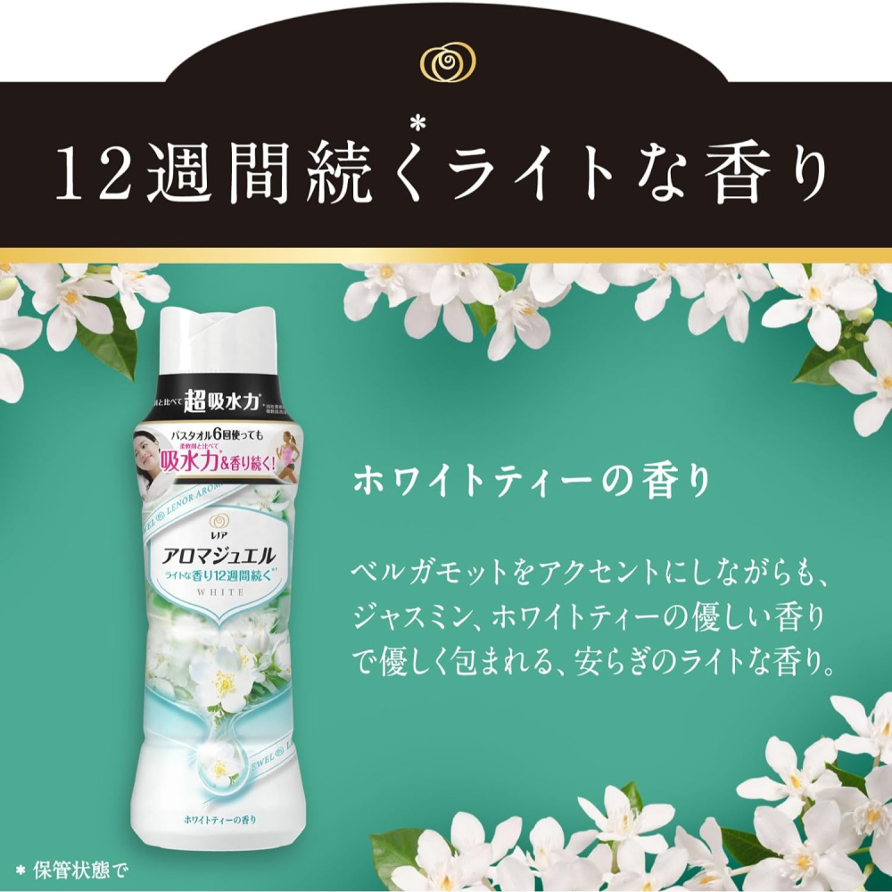 【P&G 寶僑】Lenor蘭諾 超消臭衣物芳香顆粒/香香豆-白茶花香(470ml)【6419】-細節圖2