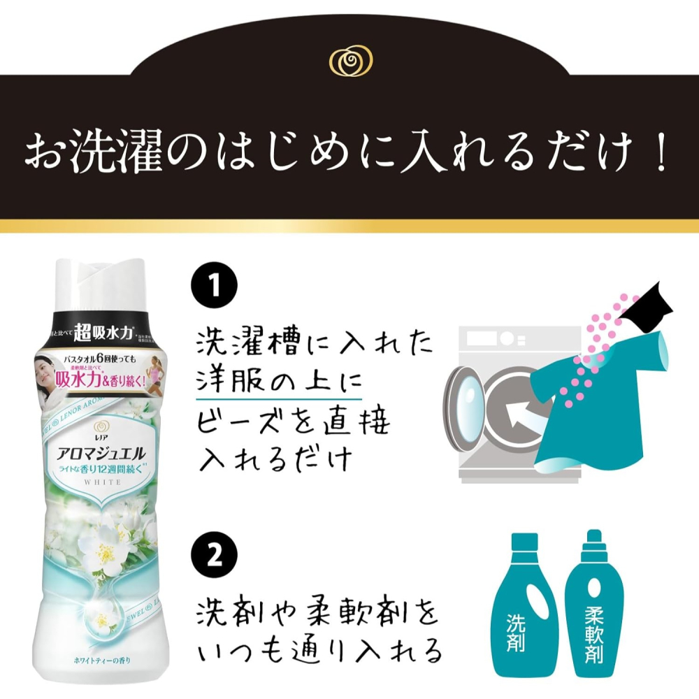 【P&G 寶僑】Lenor蘭諾 超消臭衣物芳香顆粒/香香豆-白茶花香(470ml)【6419】-細節圖5