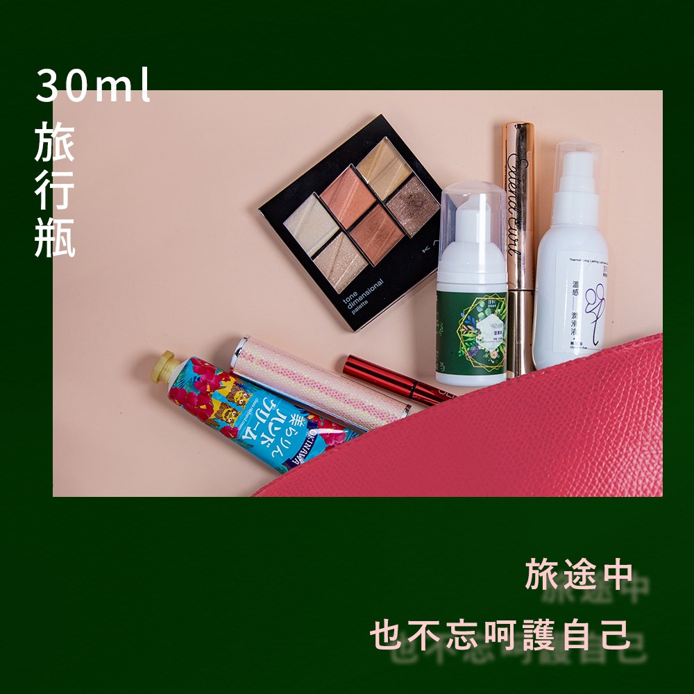 【JJTC 姐姐緹希】Le Nuage Mousse 雲慕斯私密潔淨露旅行瓶(30ml)【4711370880173】-細節圖2