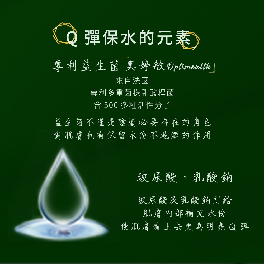 【JJTC 姐姐緹希】Le Nuage Mousse 雲慕斯私密潔淨露旅行瓶(30ml)【4711370880173】-細節圖3