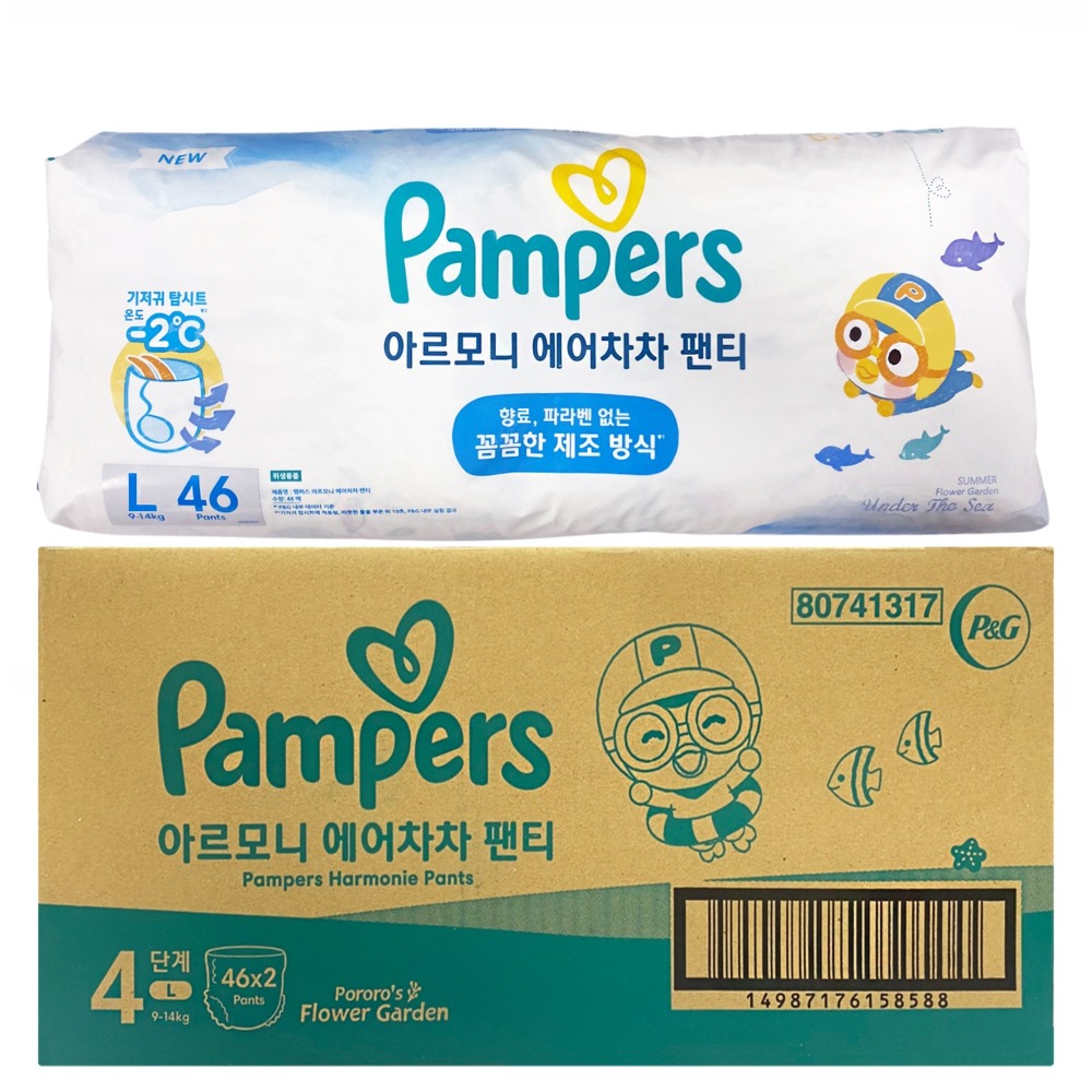 【Pampers 幫寶適】一級幫空氣涼感拉拉褲-L號/9-14kg(46片x2包)【9727x2】-細節圖2