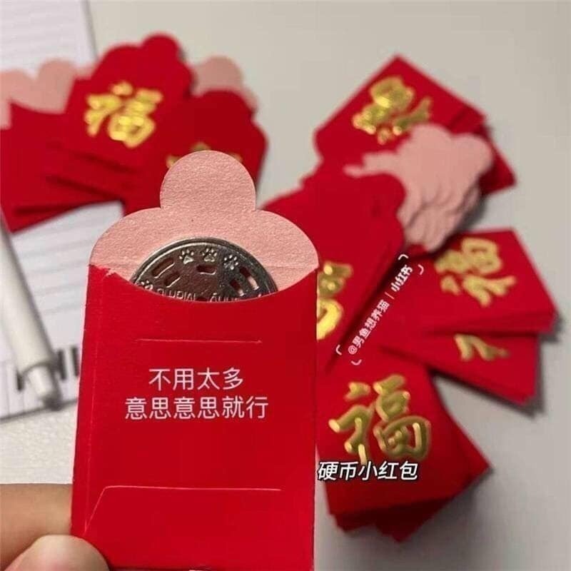 台灣現貨  抖音同款創意迷你紅包袋🧧(一包25入) 抽獎袋 香包袋  迷你紅包-細節圖3